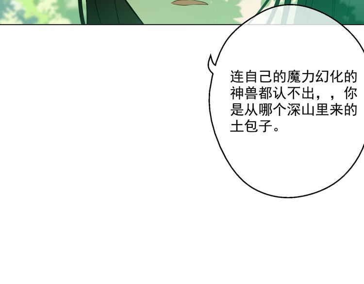 第 82 页