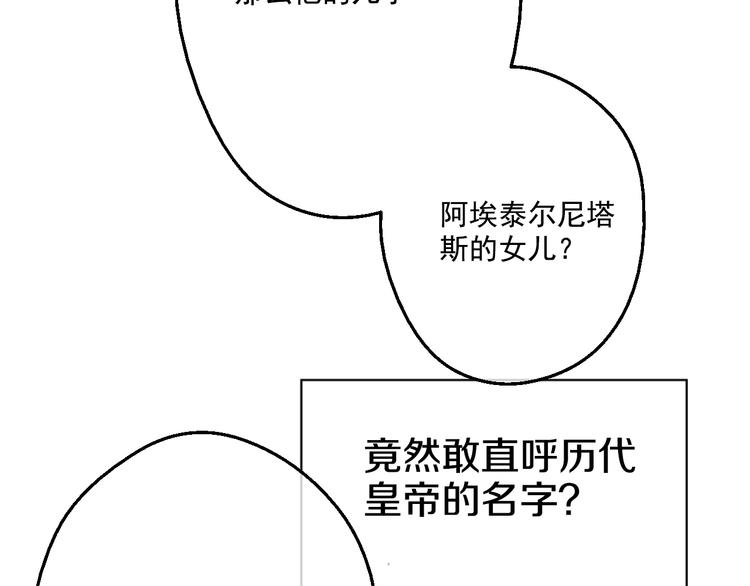 第 85 页