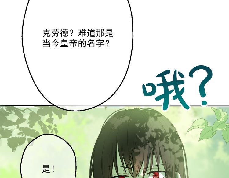 第 87 页