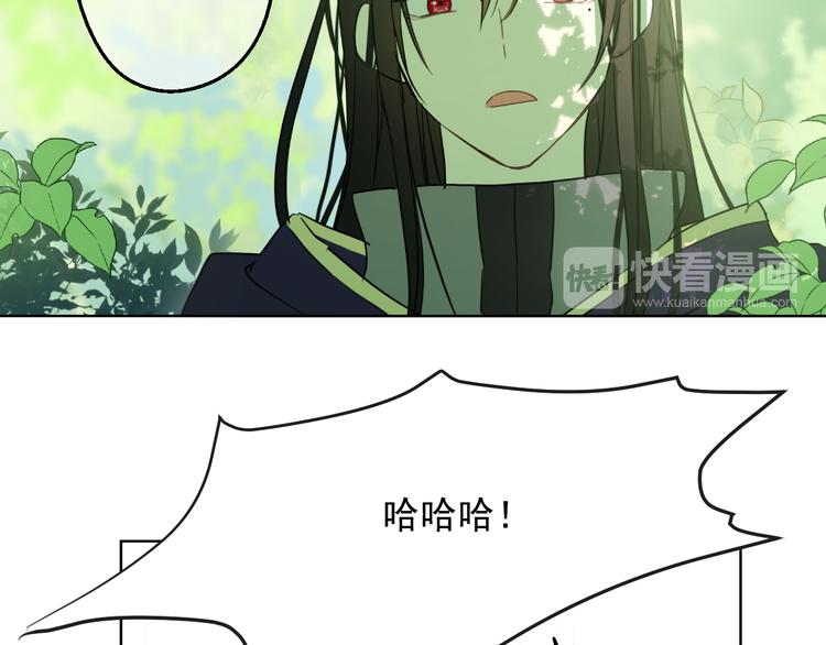 第 88 页