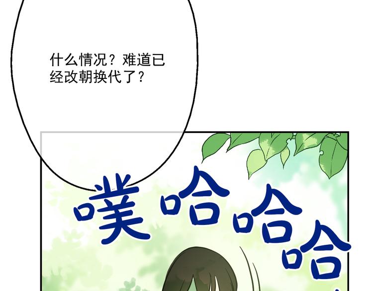 第 90 页