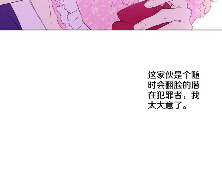 第 106 页