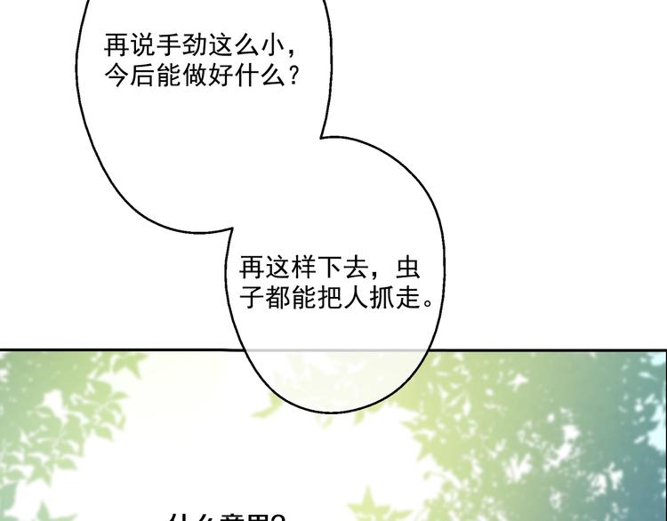 第 154 页