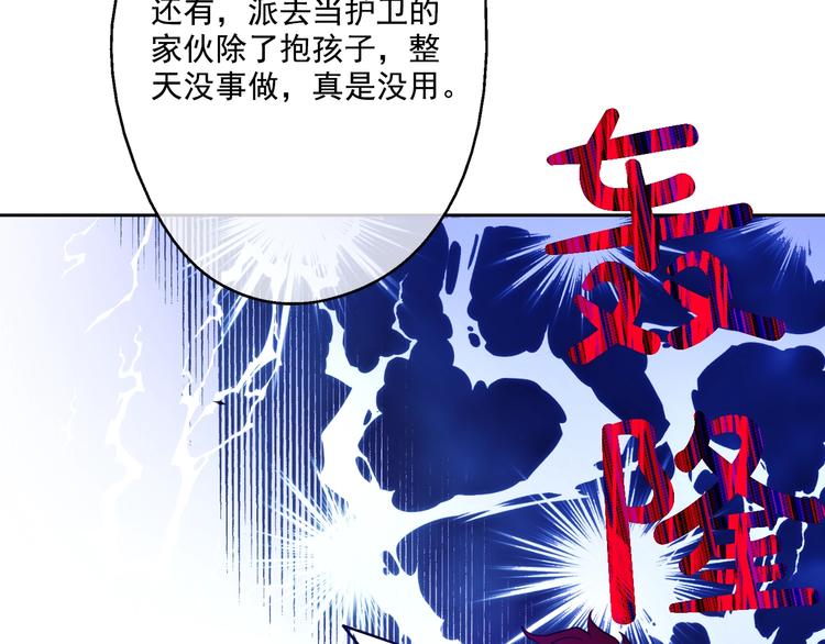 第 156 页