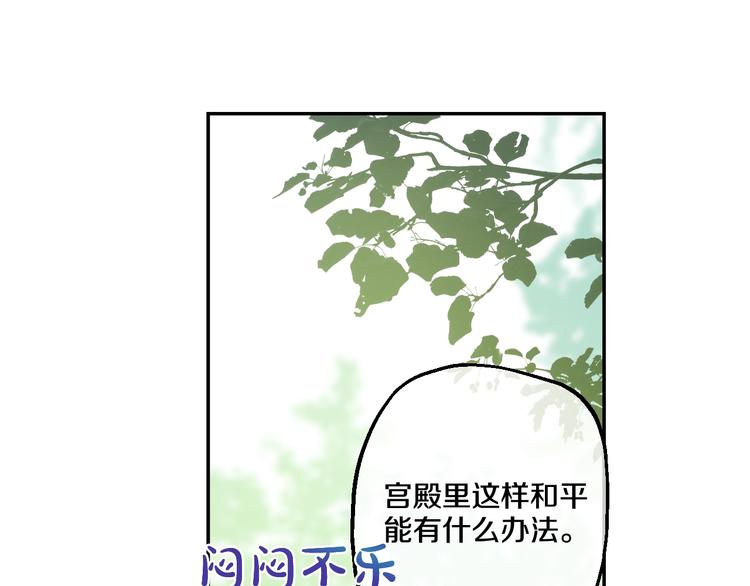 第 158 页