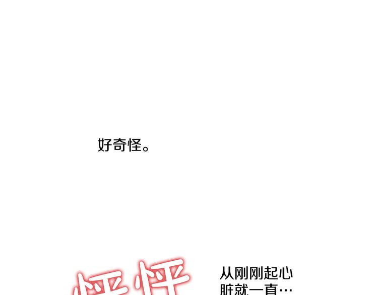 第 161 页