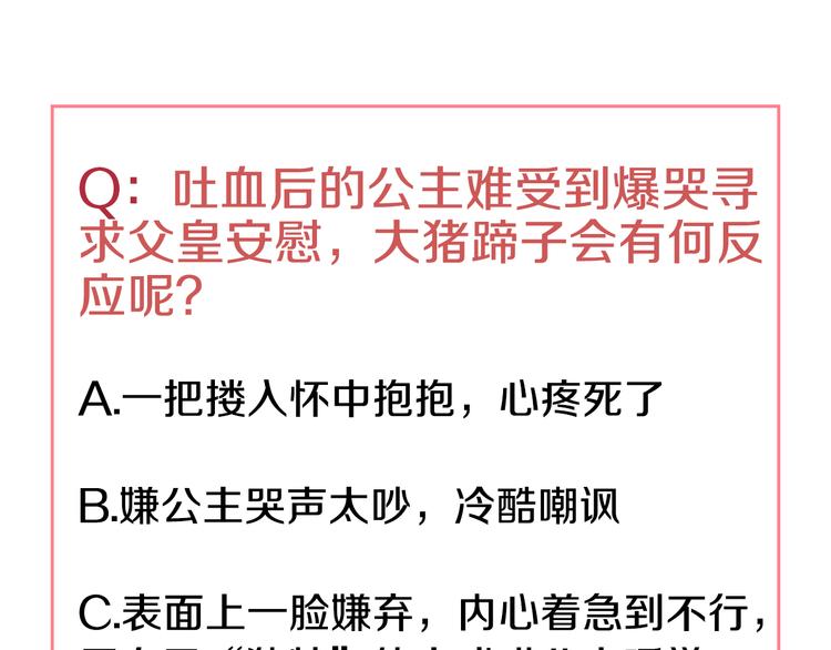 第 196 页