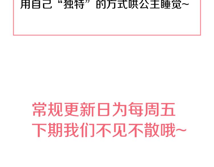 第 197 页