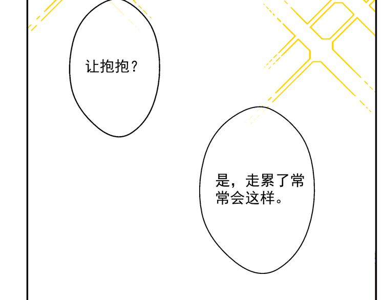 第 71 页