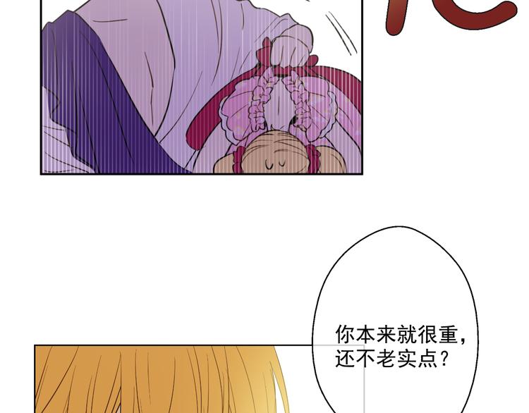 第 80 页