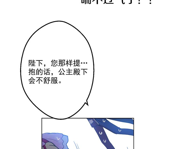 第 82 页