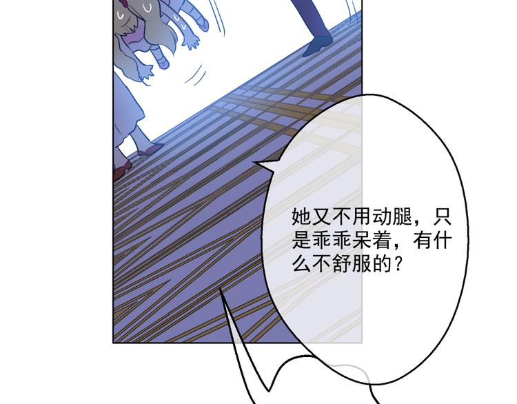 第 83 页