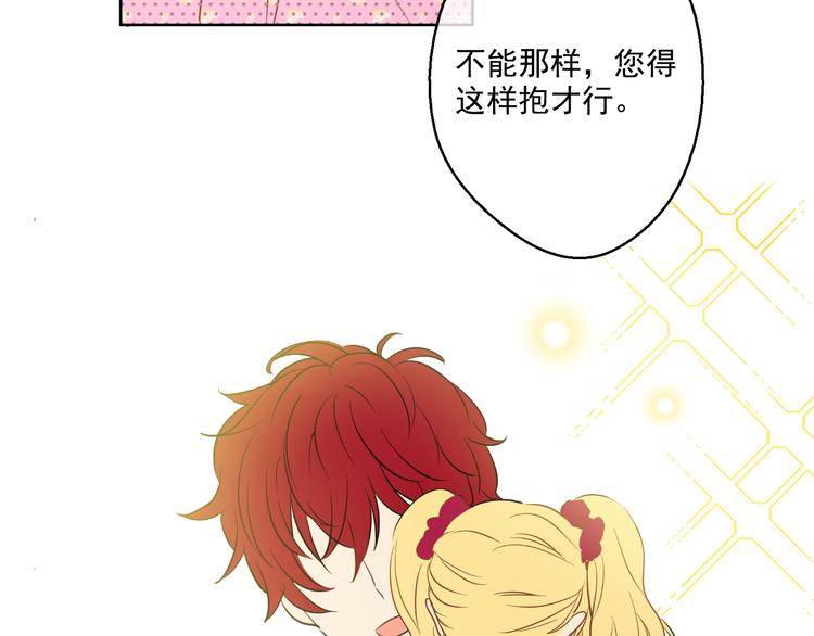 第 86 页