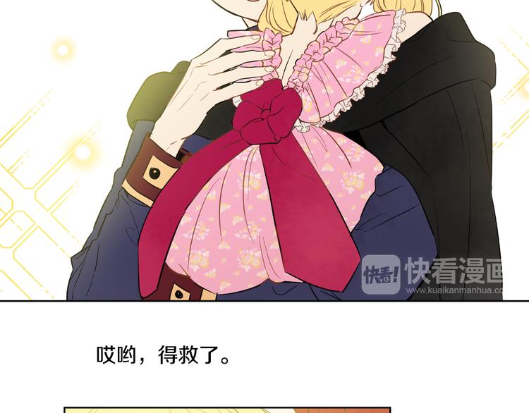 第 87 页