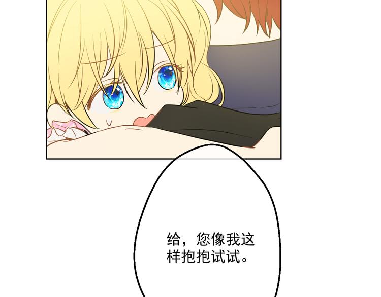 第 88 页