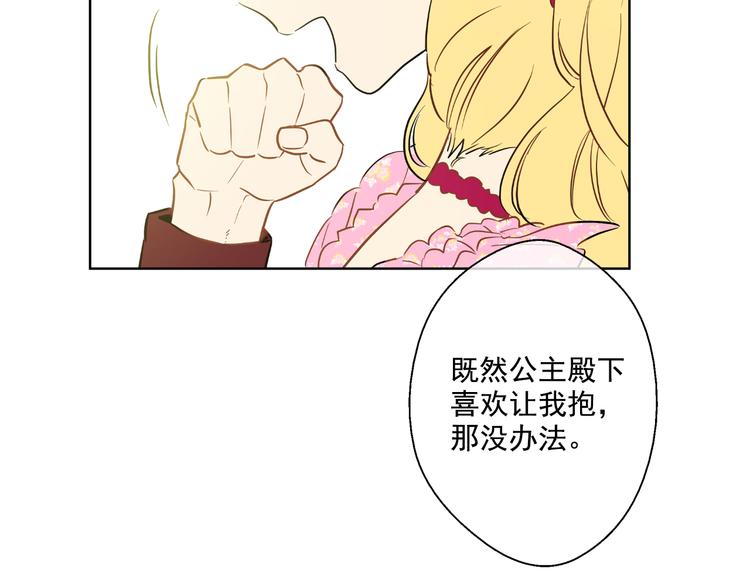第 95 页