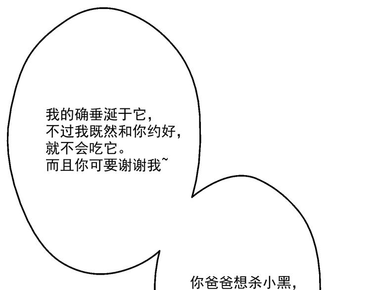 第 138 页