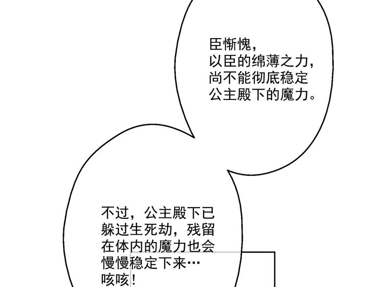 第 193 页