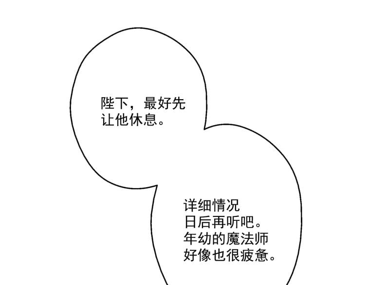 第 197 页