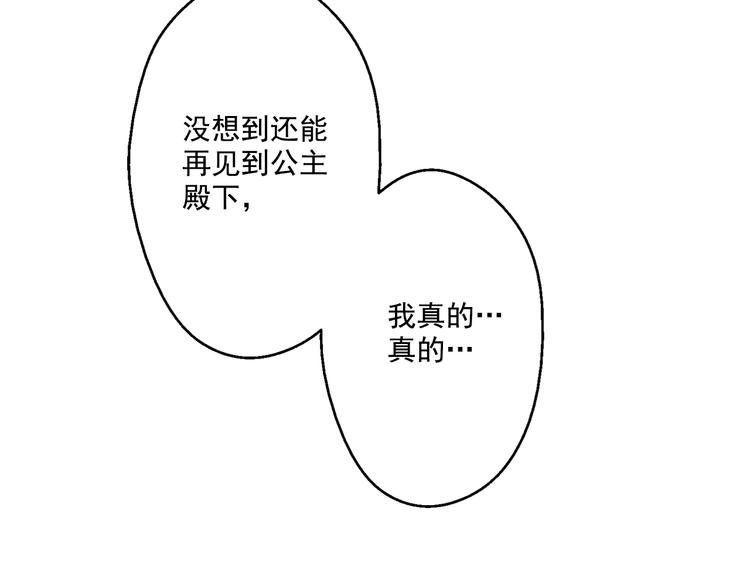 第 210 页
