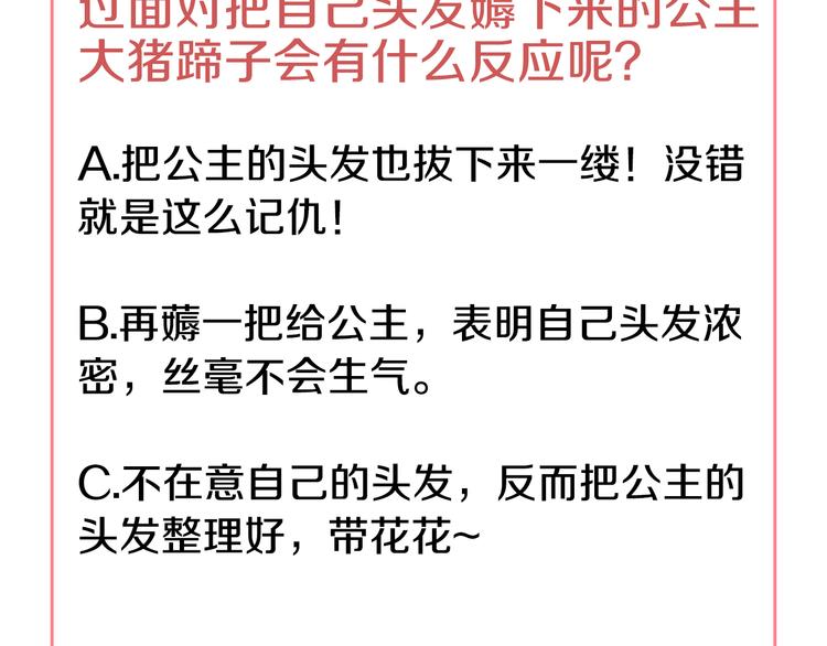 第 227 页