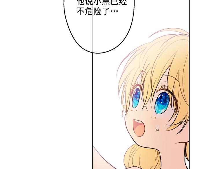第 77 页