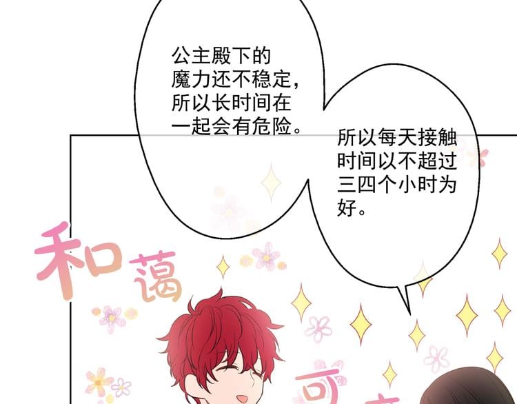 第 81 页