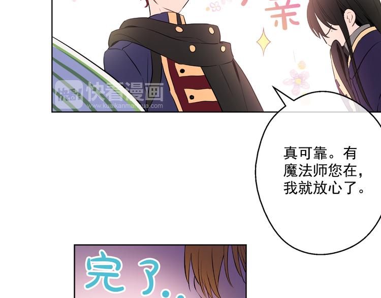 第 82 页