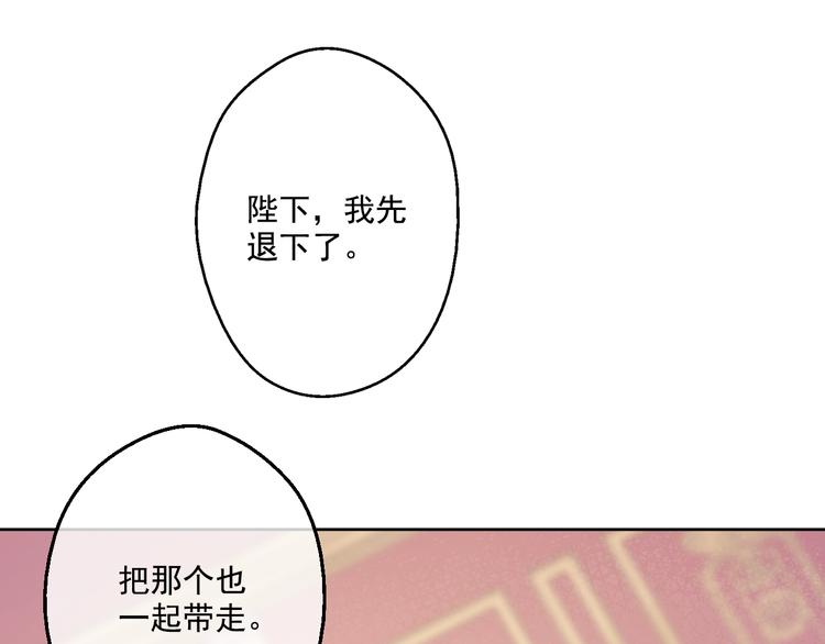 第 84 页