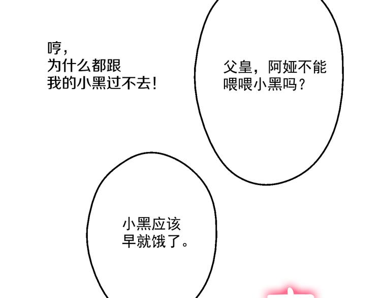 第 86 页