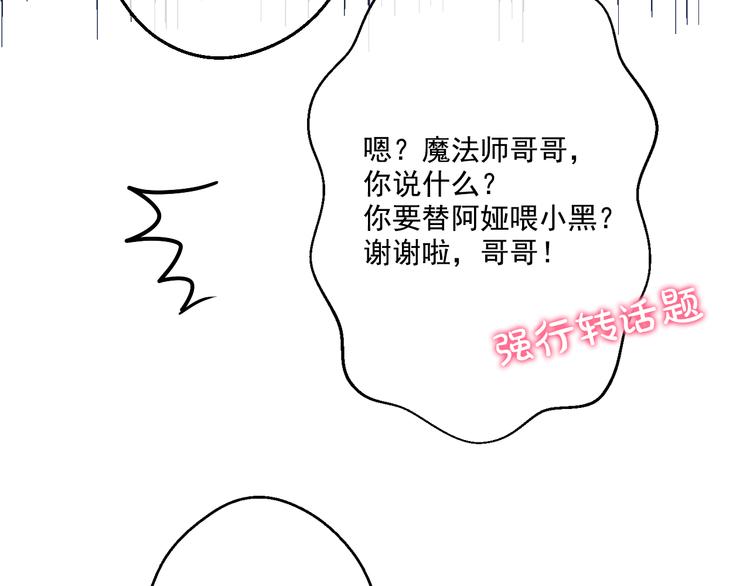 第 91 页