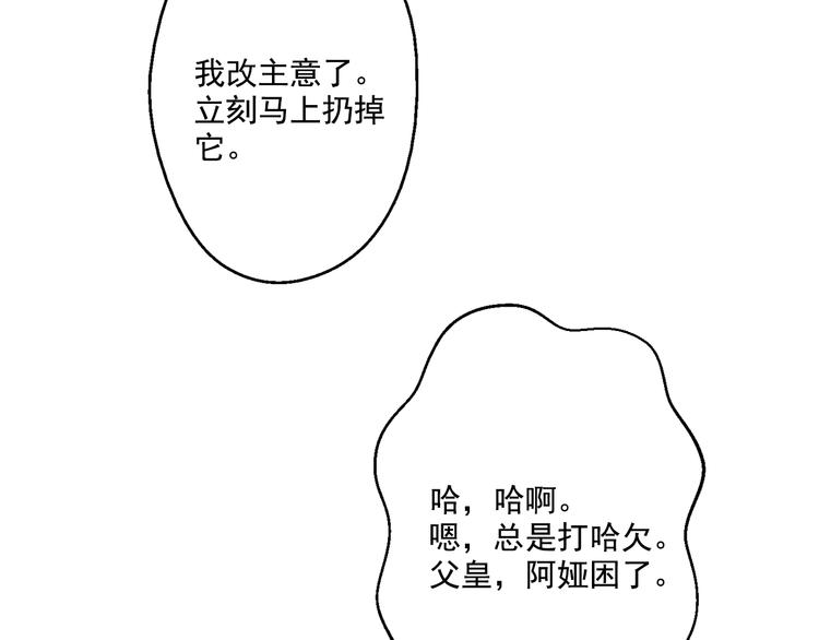 第 92 页