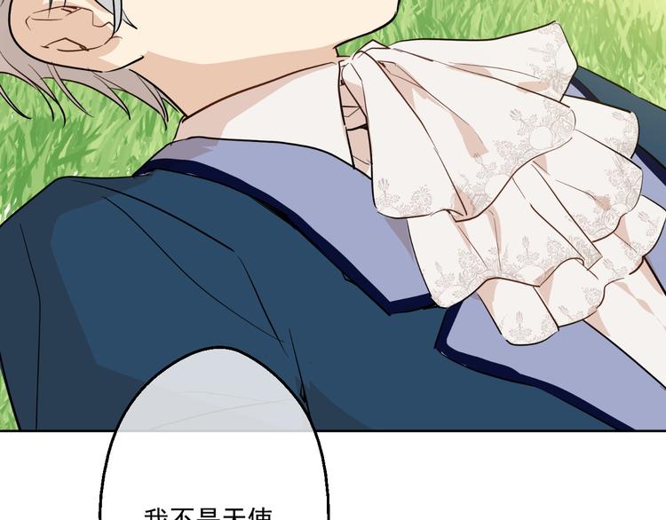第 144 页