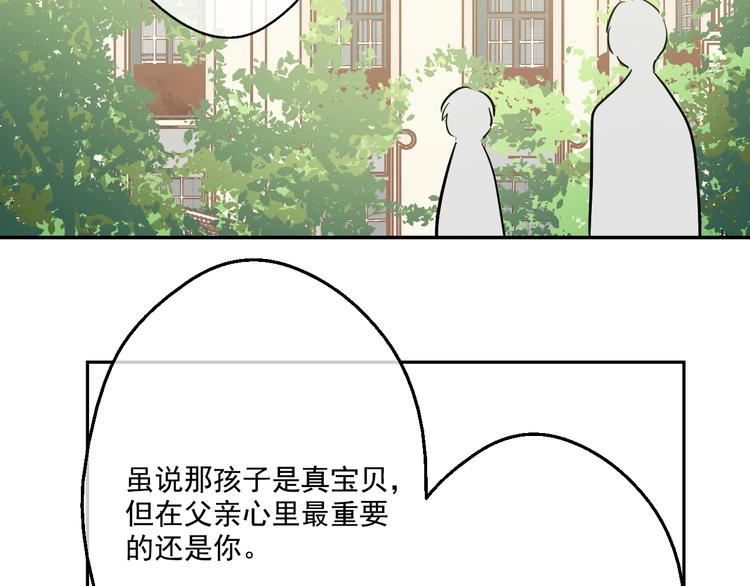 第 160 页