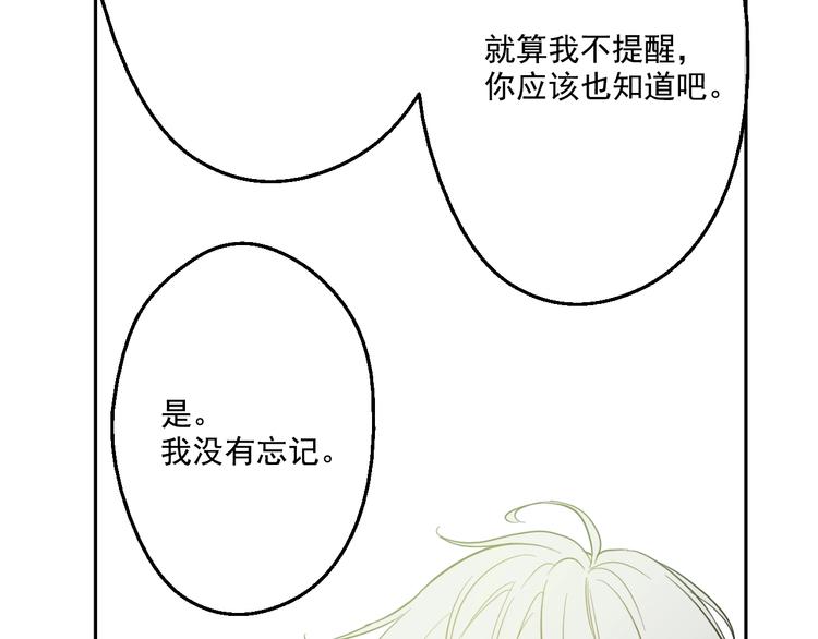 第 161 页