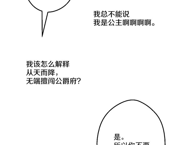 第 171 页