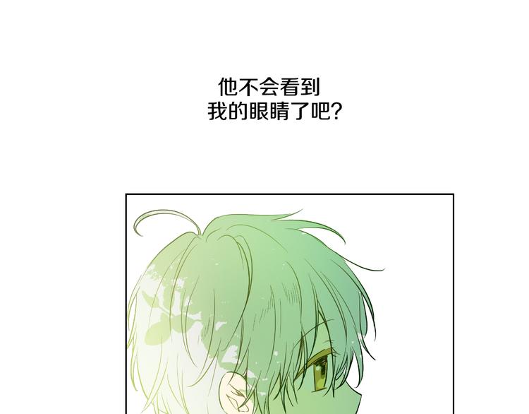 第 173 页