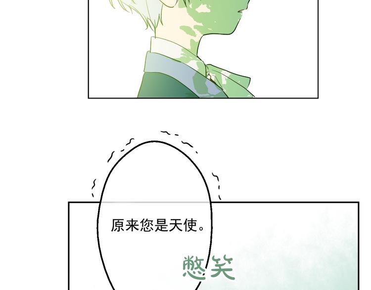 第 174 页