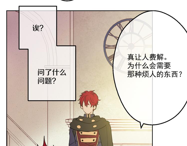 第 64 页