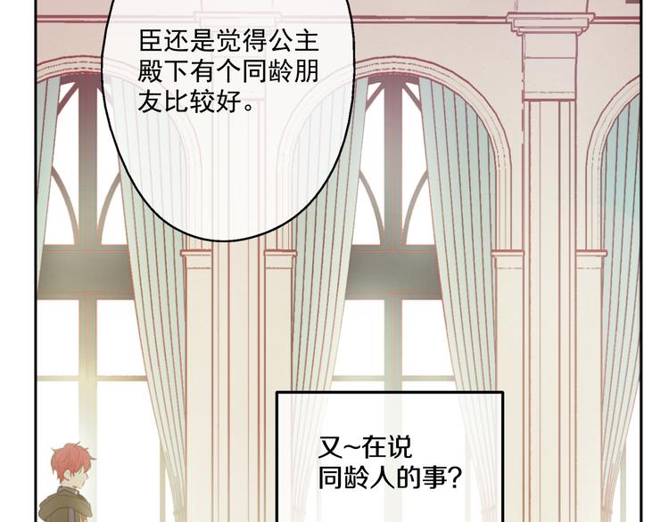 第 66 页