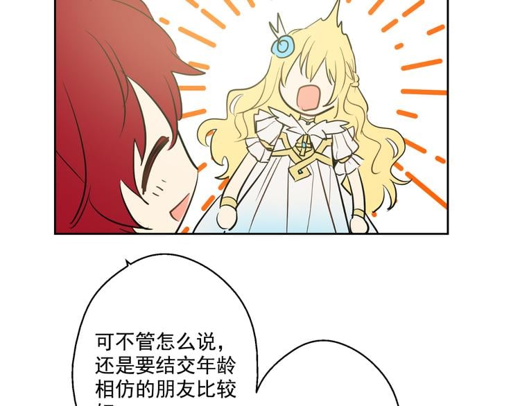 第 82 页