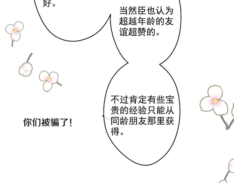 第 83 页