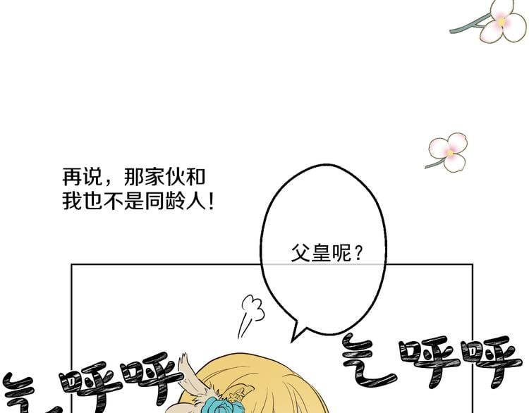 第 84 页