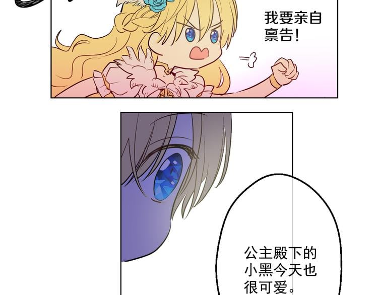 第 85 页