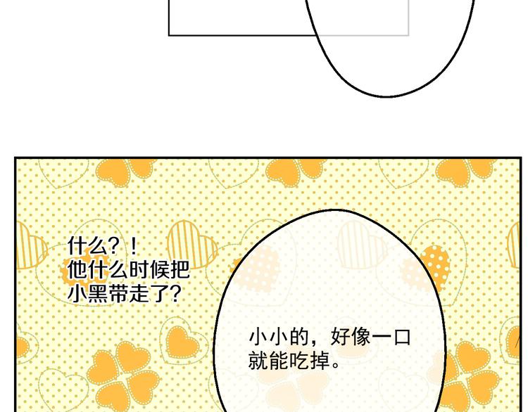 第 86 页