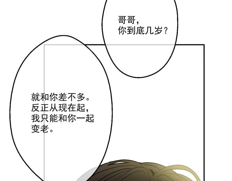 第 93 页