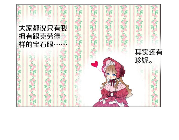 第 100 页