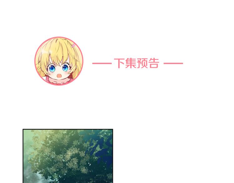 第 111 页