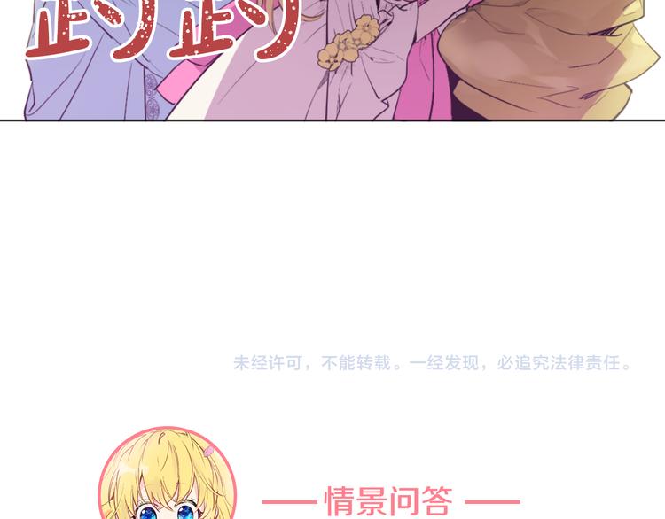 第 116 页