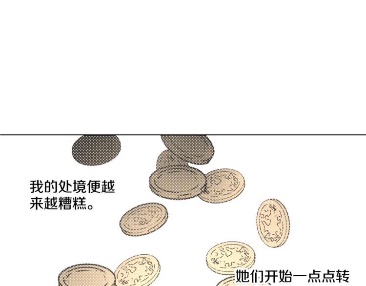 第 69 页